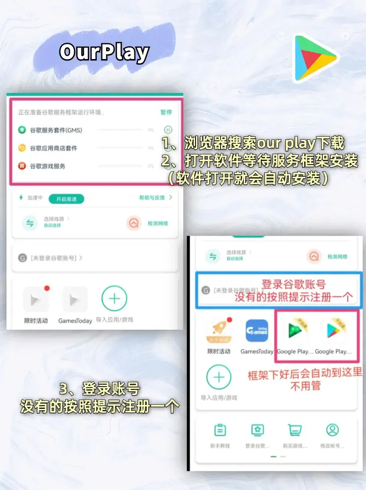云开全站app登录登录网页入口app下载截图1