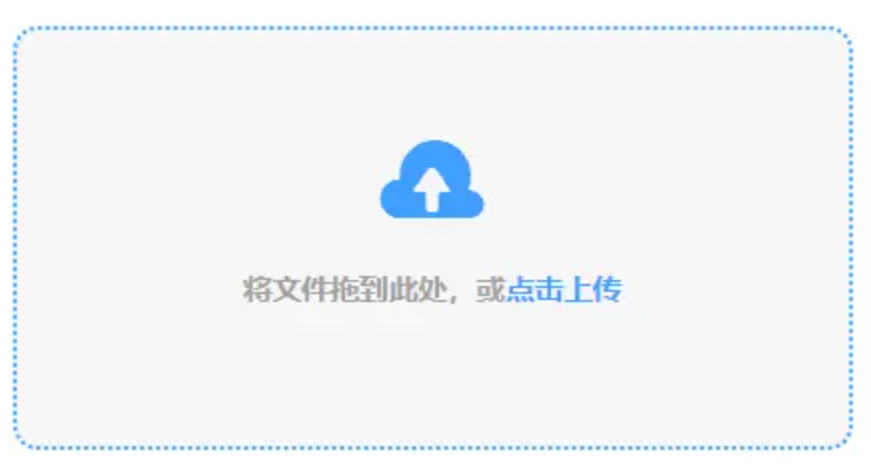 云开全站app登录登录网页入口app下载使用讲解 - 添加文件